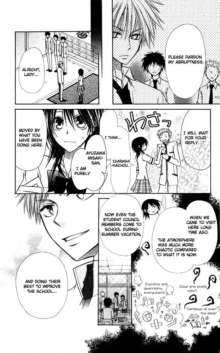 Kaichou Wa Maid-sama! Chapter 7 12